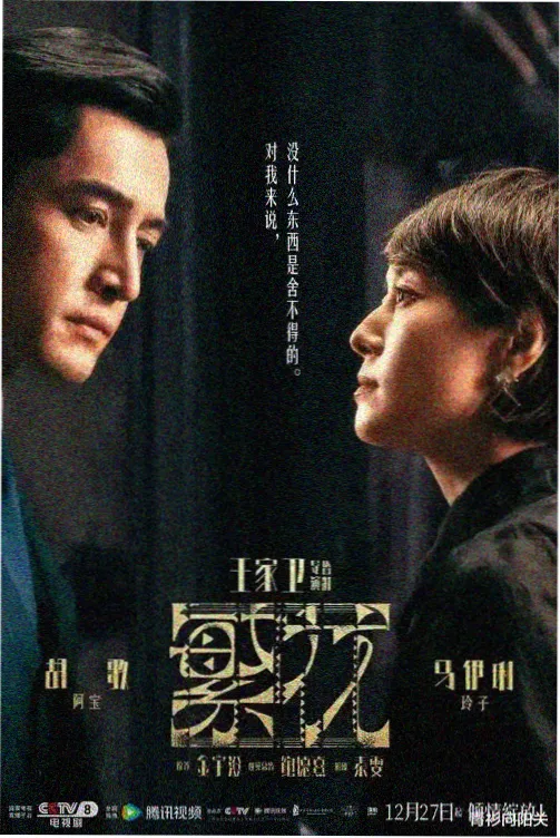 心理惊悚剧集白噪音实验室在线免费观看