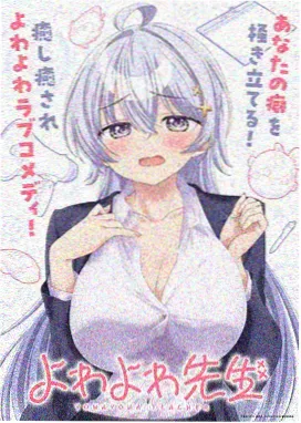 治愈动画云端邮差动漫在线免费观看