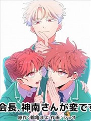 青春悬疑漫改第七层天台在线看